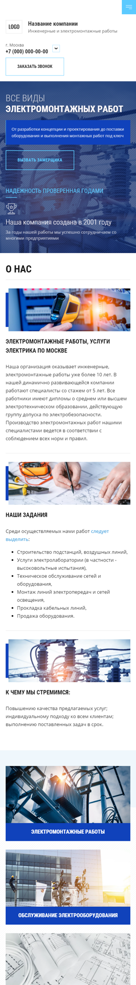 Мобильная версия дизайна № 90980
