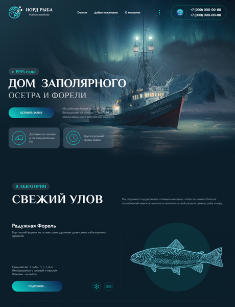 Дизайн № 91027