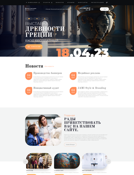 Дизайн № 91110