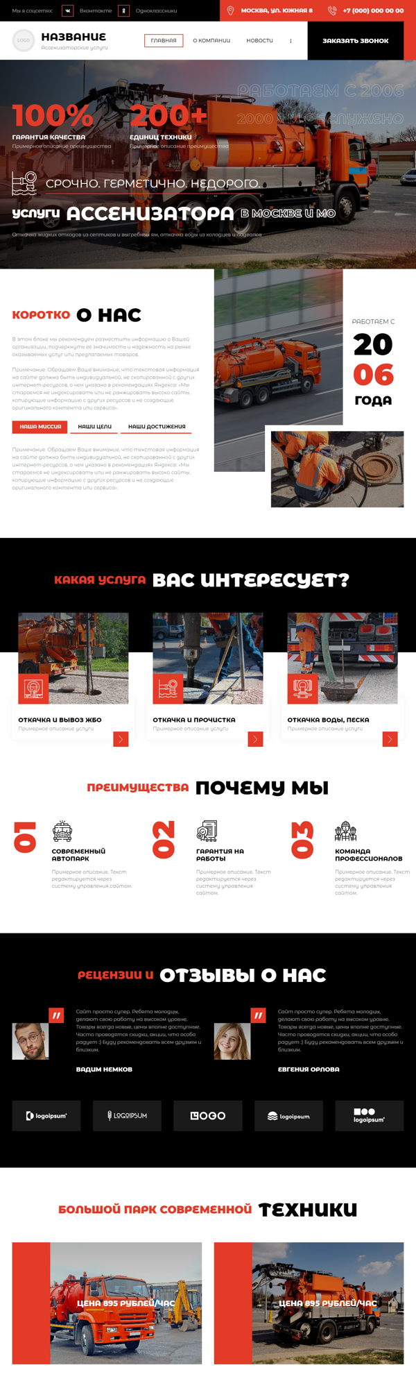 Дизайн № 91013