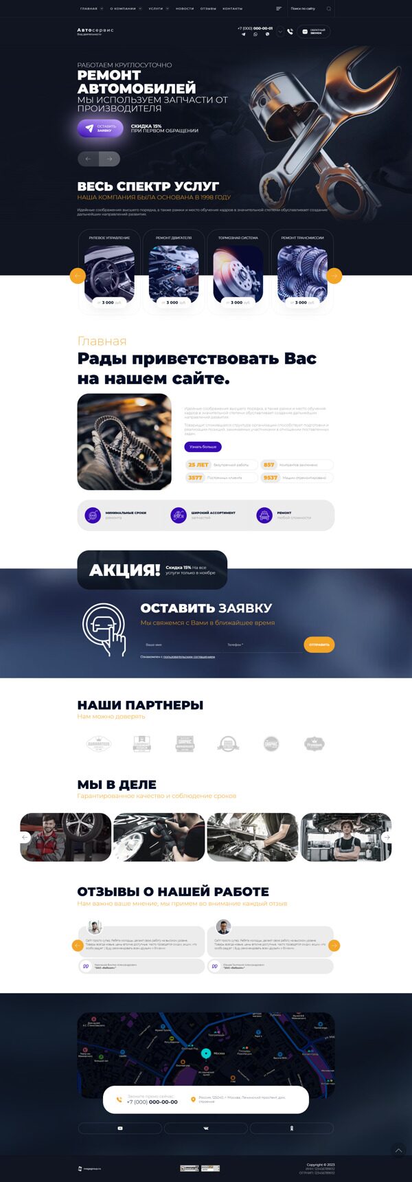 Дизайн № 91132