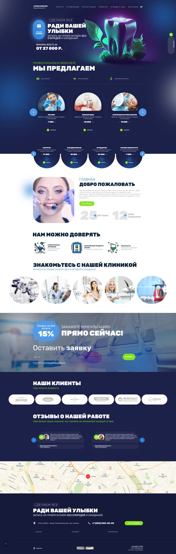 Дизайн № 91145