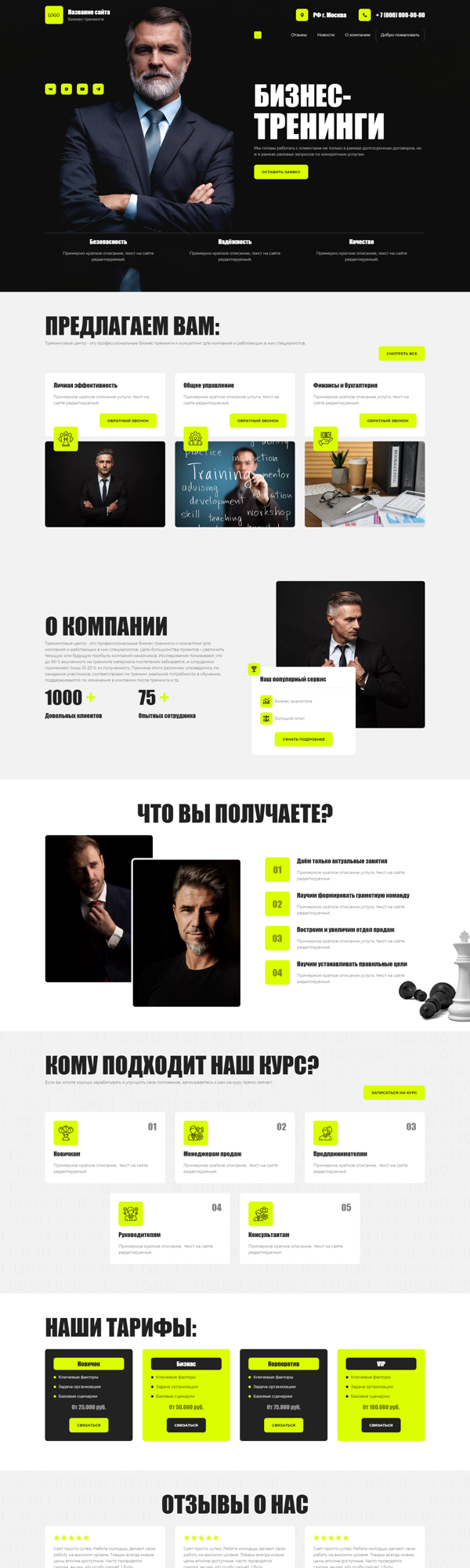 Дизайн № 91046