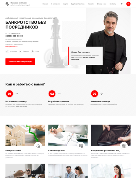 Дизайн № 91057