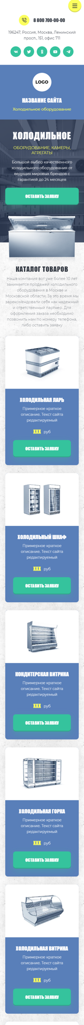 Мобильная версия дизайна № 91063