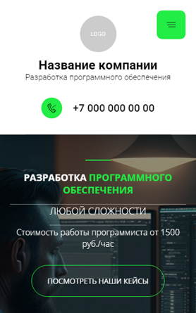 Мобильная версия дизайна № 91074