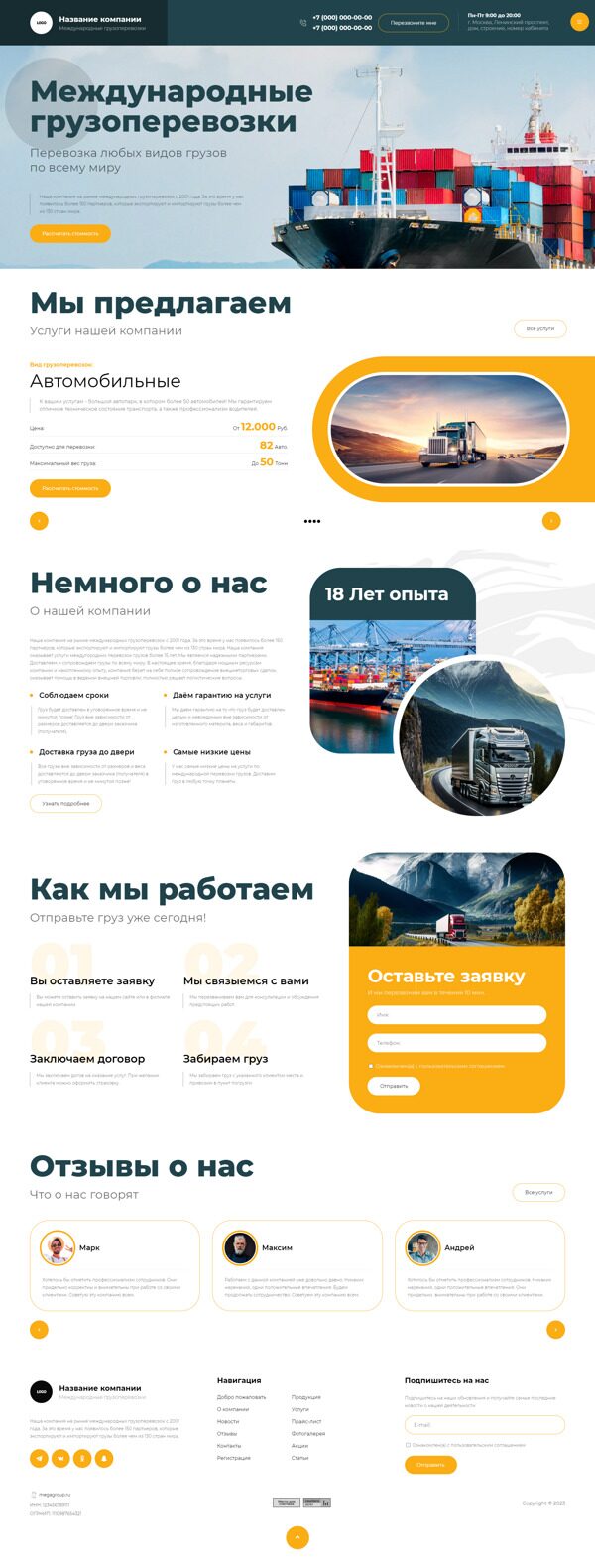 Дизайн № 91094
