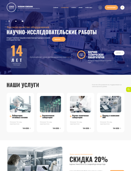 Дизайн № 91251