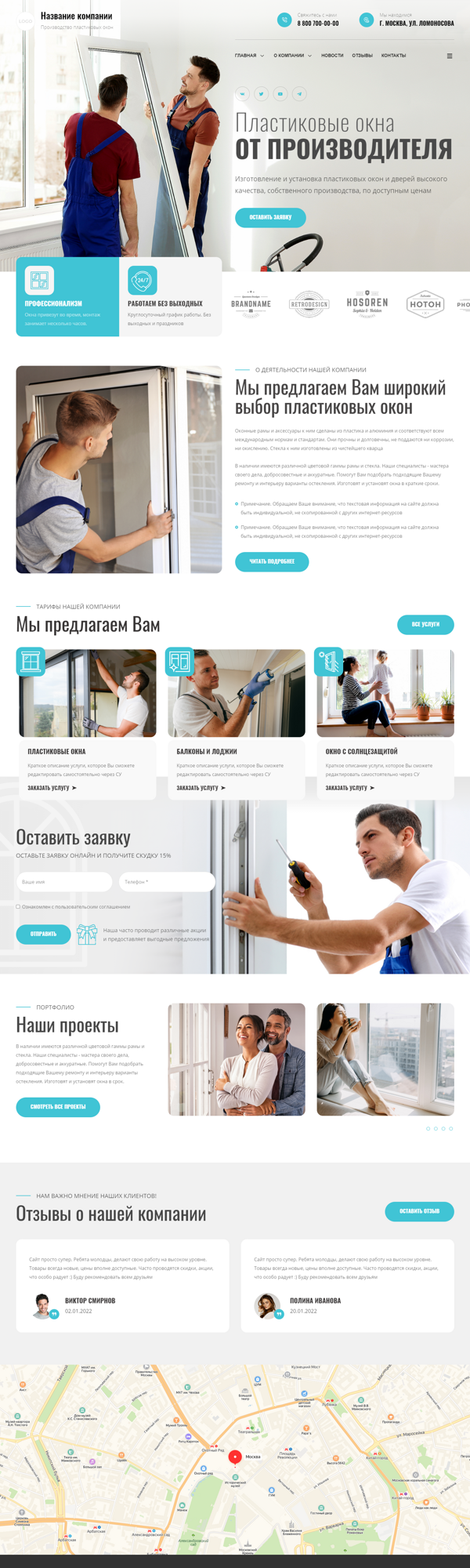 Дизайн № 91043