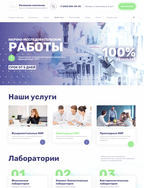 Дизайн № 91268