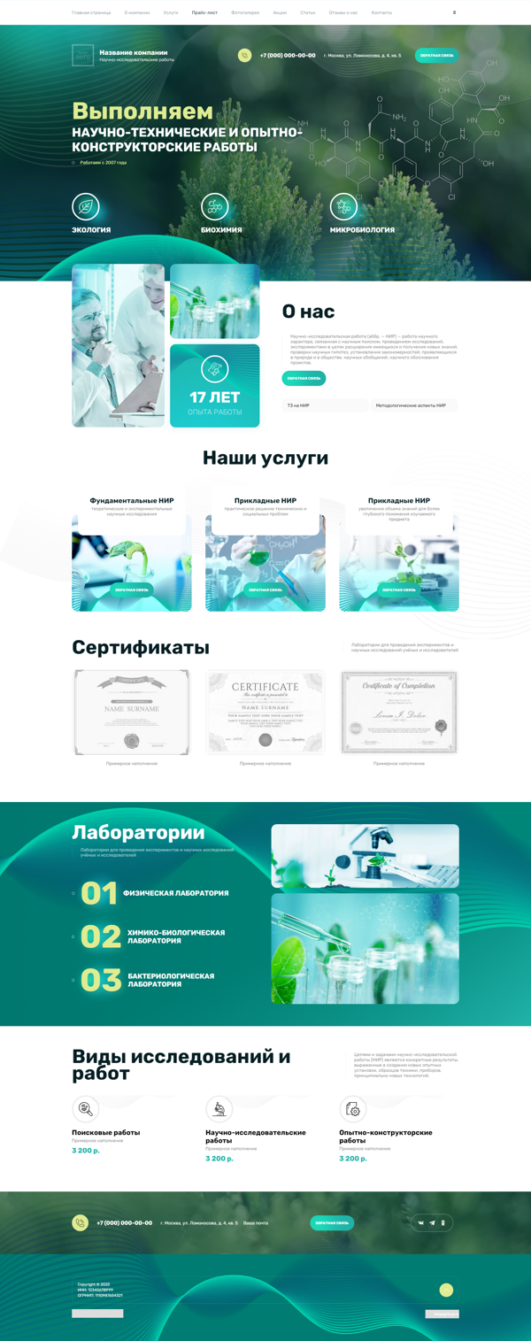 Дизайн № 91125