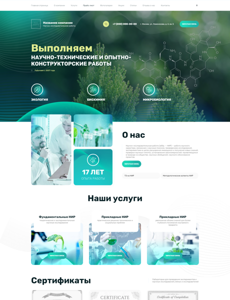 Дизайн № 91125