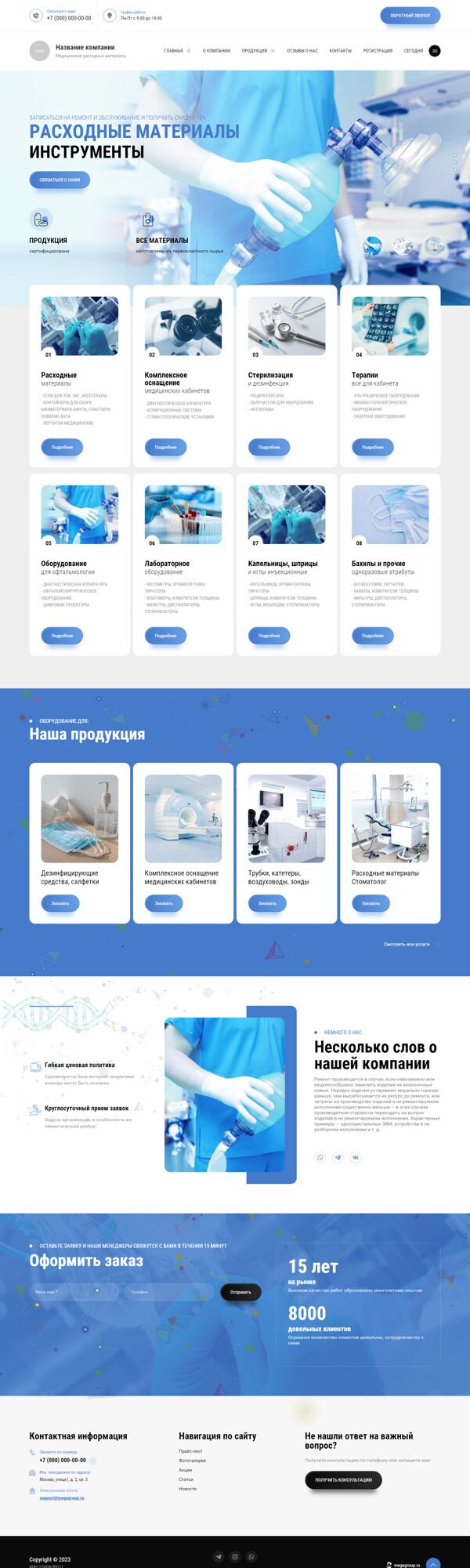 Дизайн № 91133