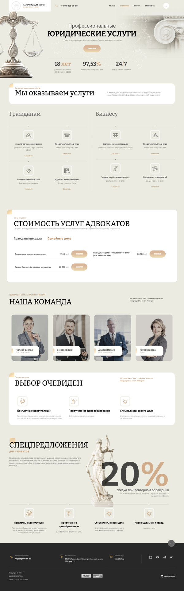 Дизайн № 91291