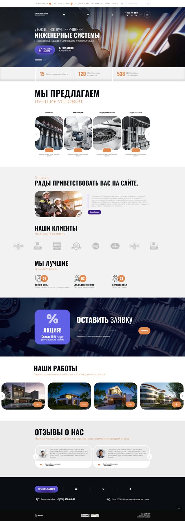 Дизайн № 91192