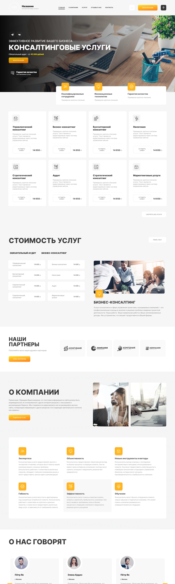 Дизайн № 91328