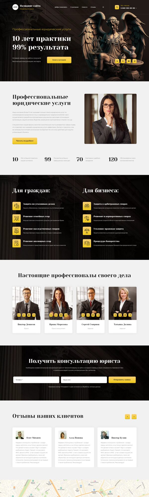 Дизайн № 91114