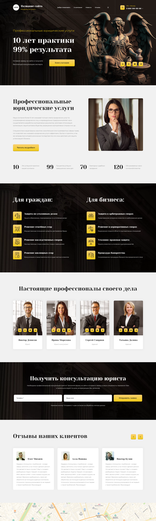Дизайн № 91114