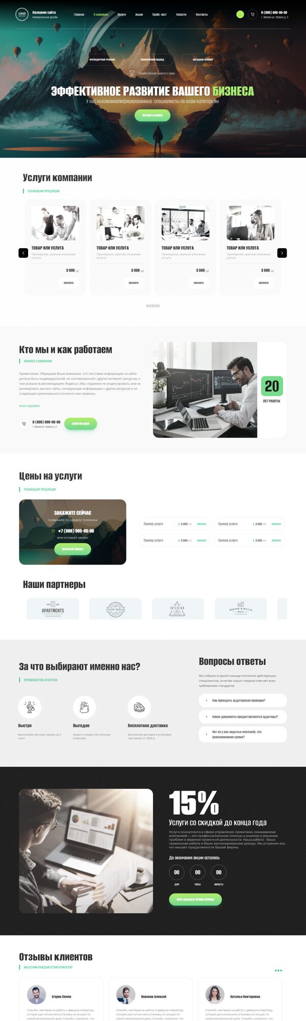 Дизайн № 91374