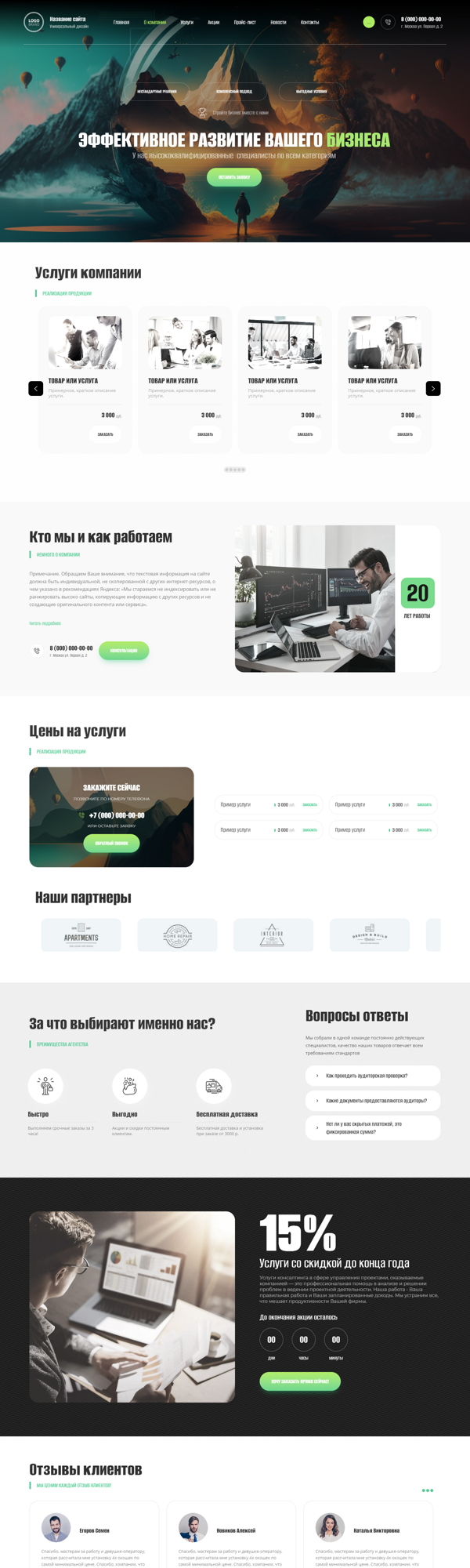 Дизайн № 91374