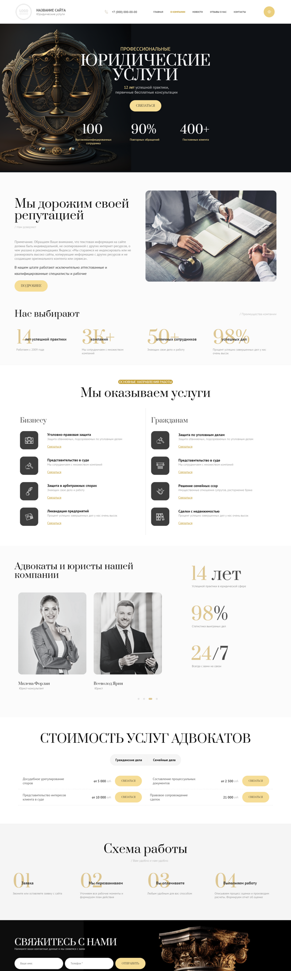 Дизайн № 91376