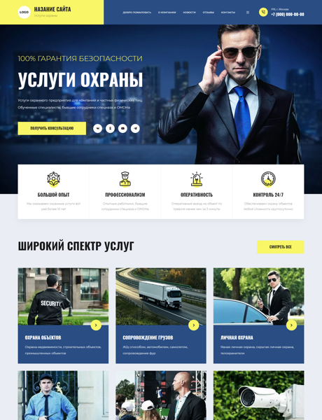 Дизайн № 91147