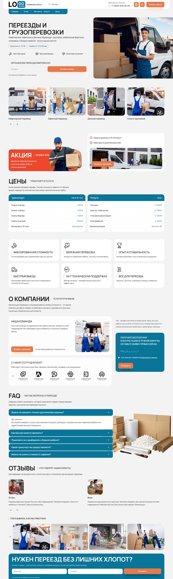 Дизайн № 91139