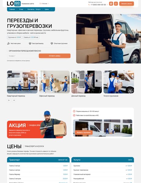 Дизайн № 91139