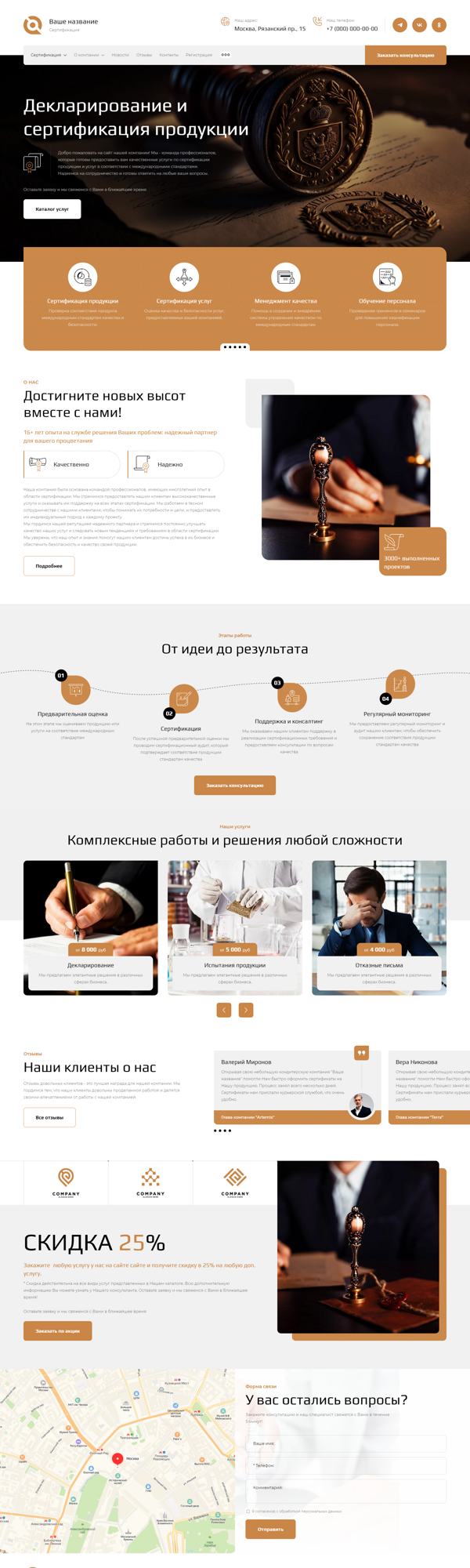 Дизайн № 91202