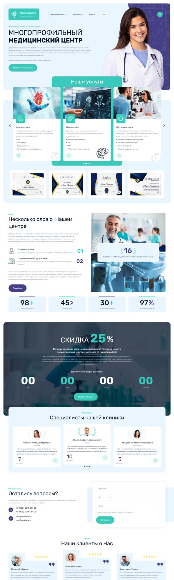 Дизайн № 91218