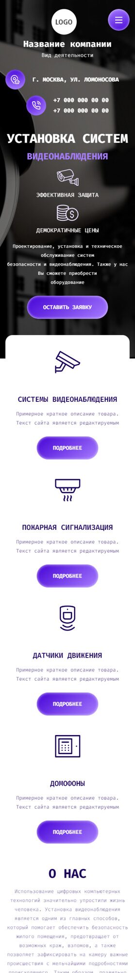 Мобильная версия дизайна № 91164