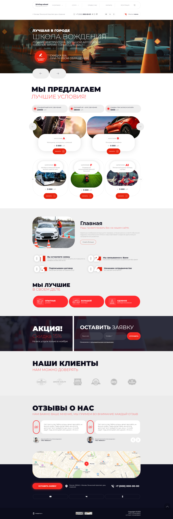Дизайн № 91292