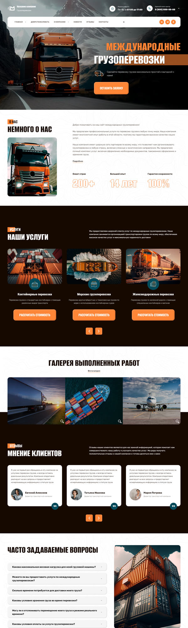 Дизайн № 91235
