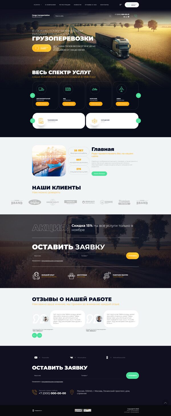 Дизайн № 91349