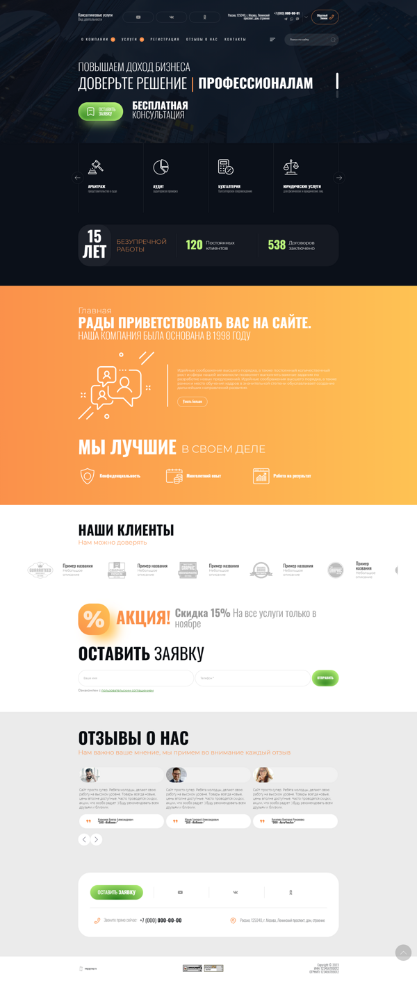 Дизайн № 91381