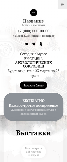 Мобильная версия дизайна № 91352