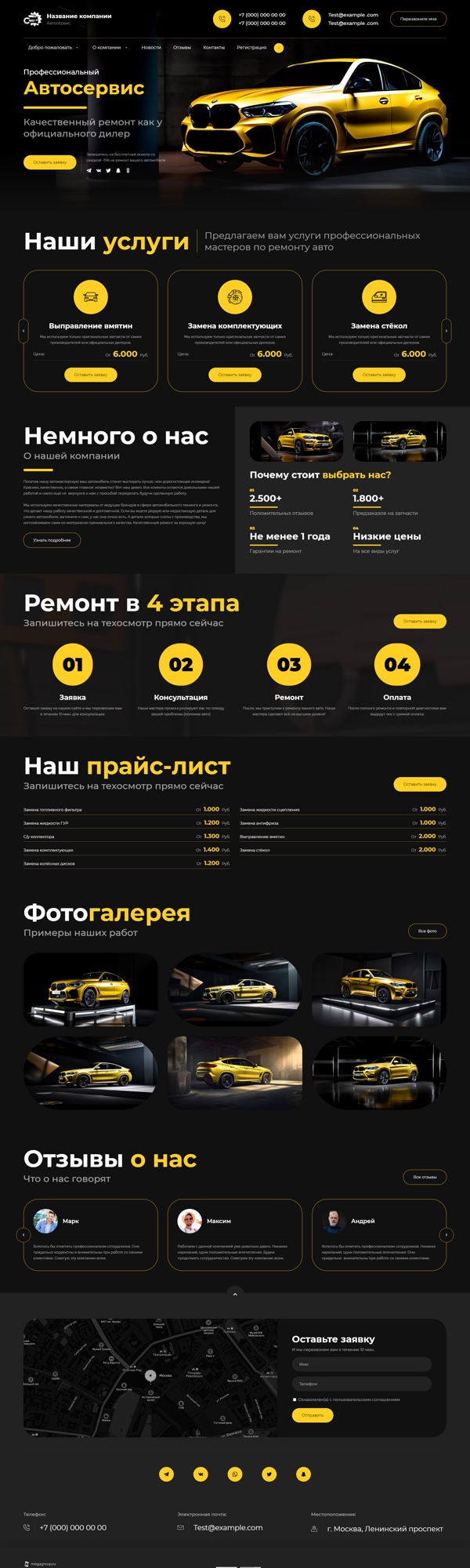 Дизайн № 91433