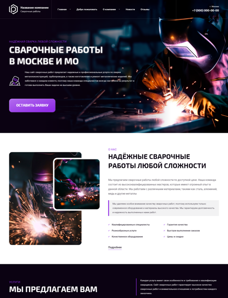 Дизайн № 91293