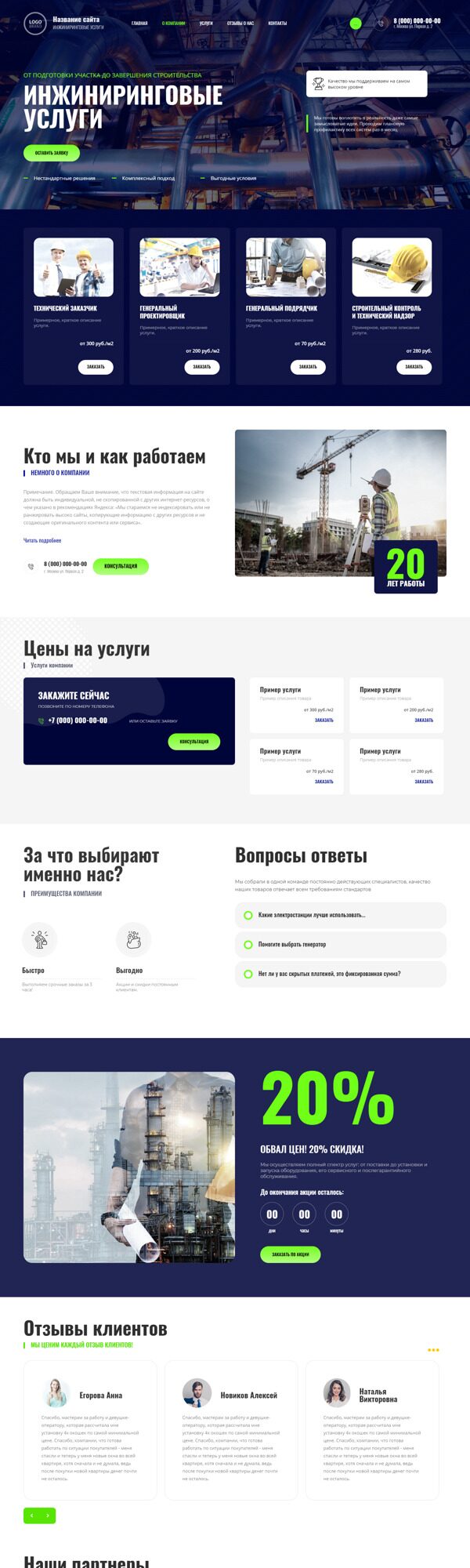 Дизайн № 91492