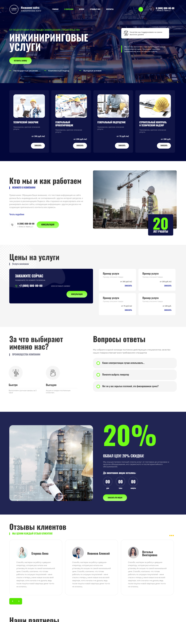 Дизайн № 91492