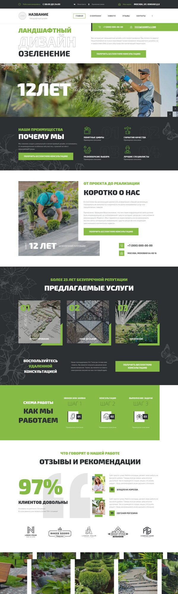 Дизайн № 91321