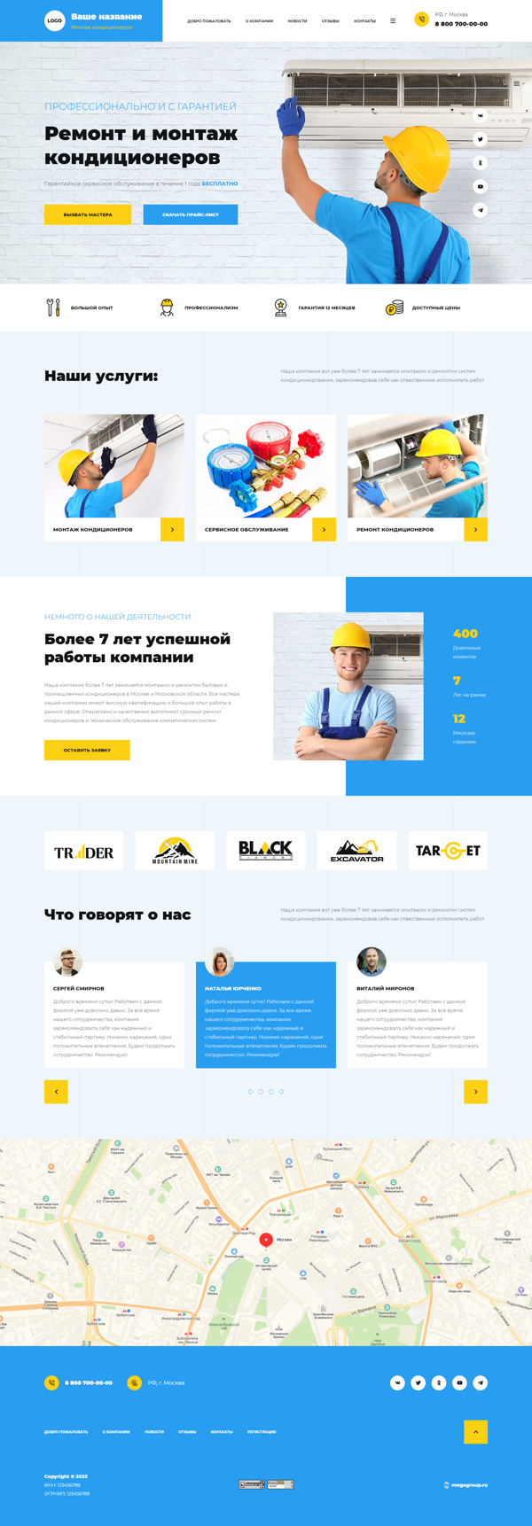 Дизайн № 91357