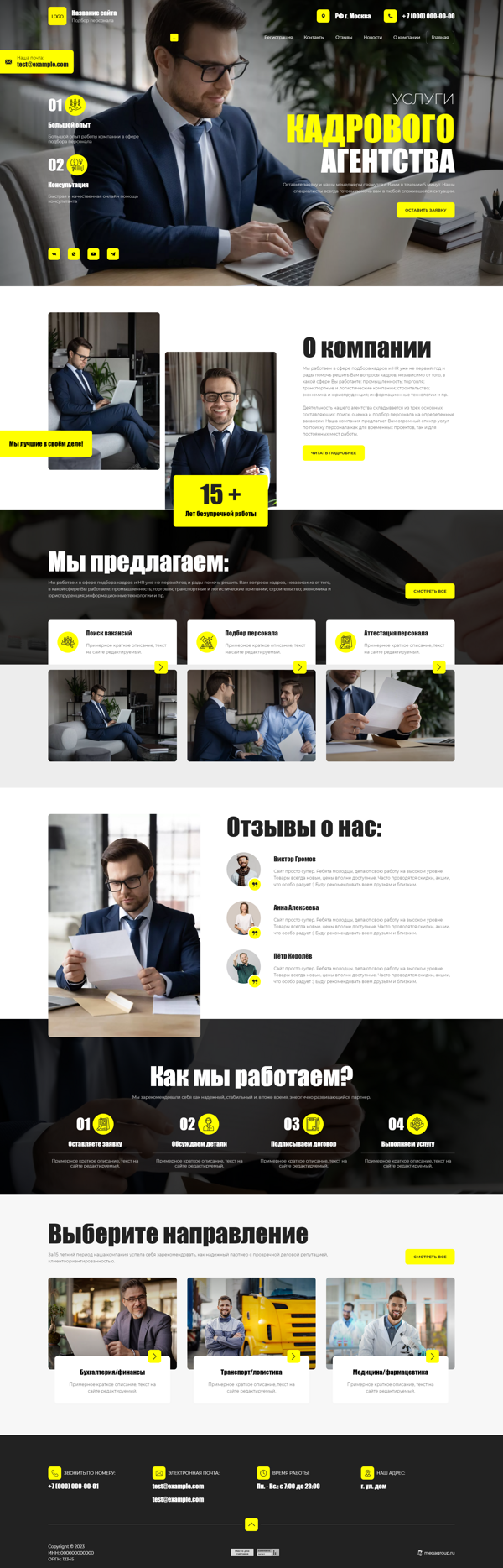 Дизайн № 91360