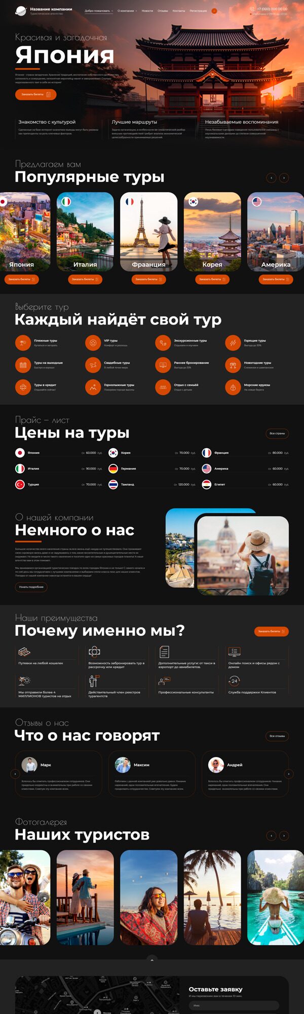 Дизайн № 91390