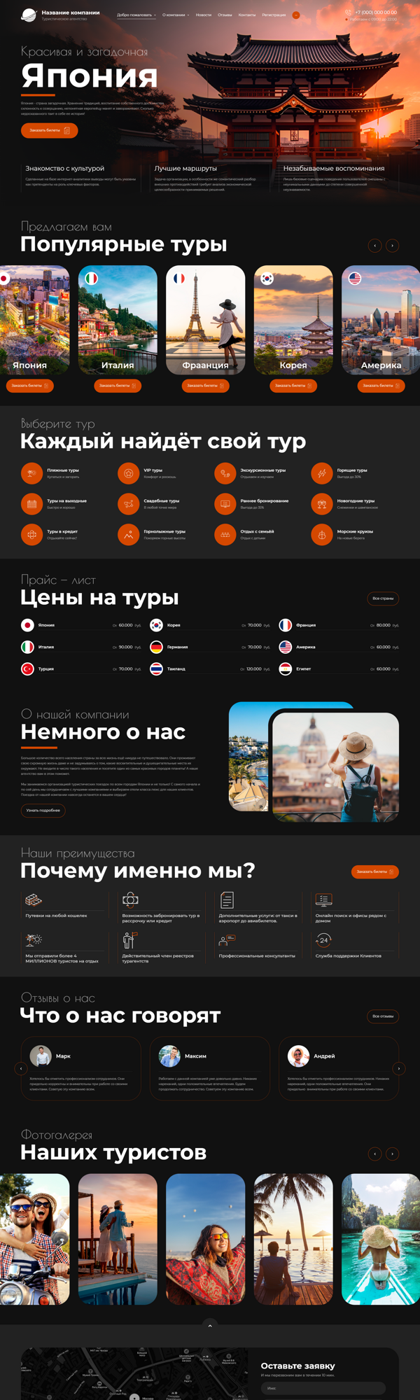 Дизайн № 91390