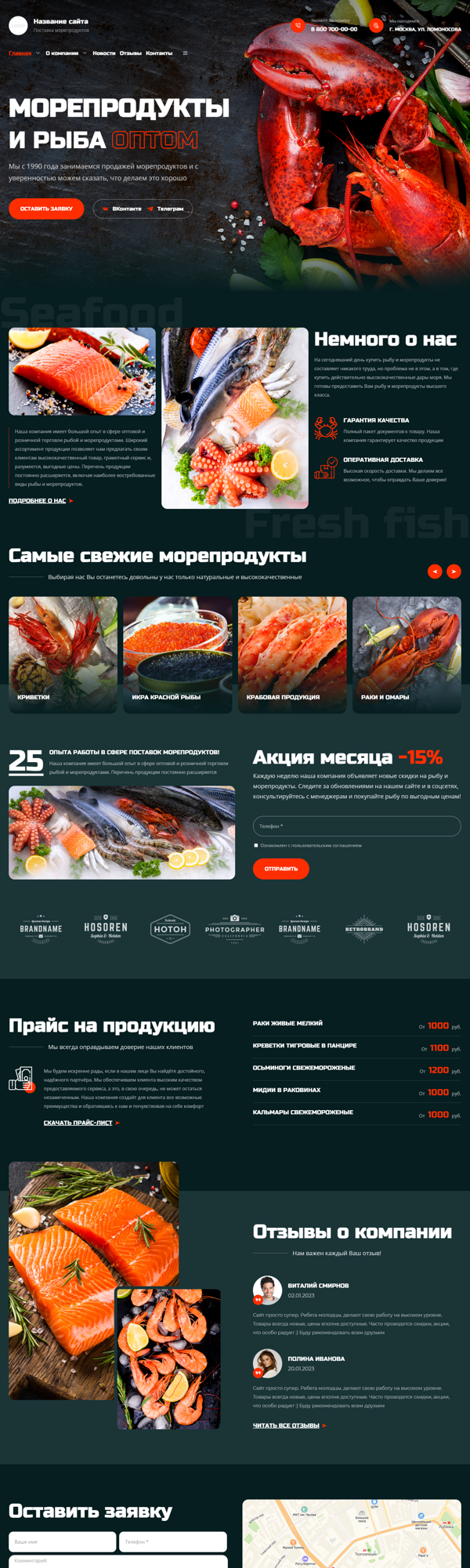 Дизайн № 91392