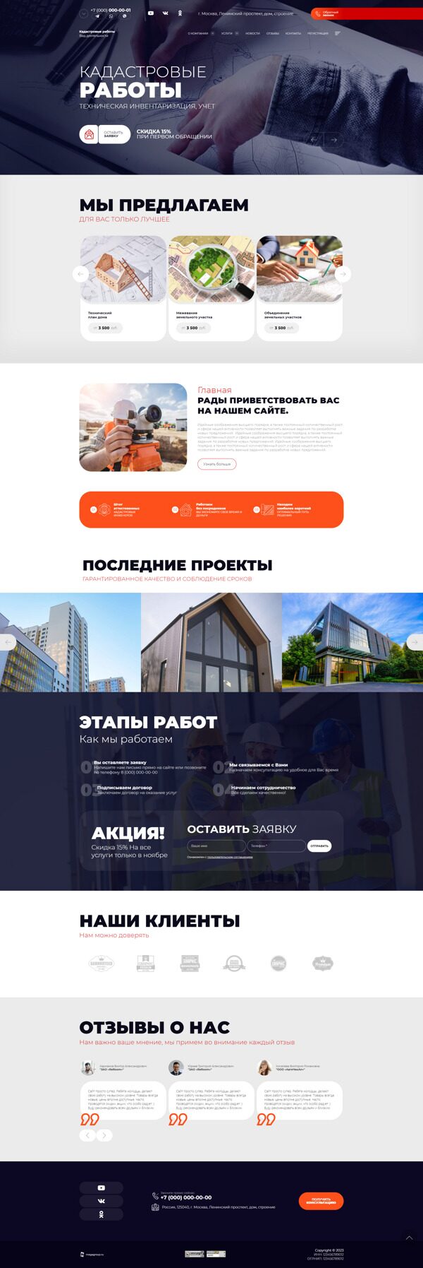 Дизайн № 91489