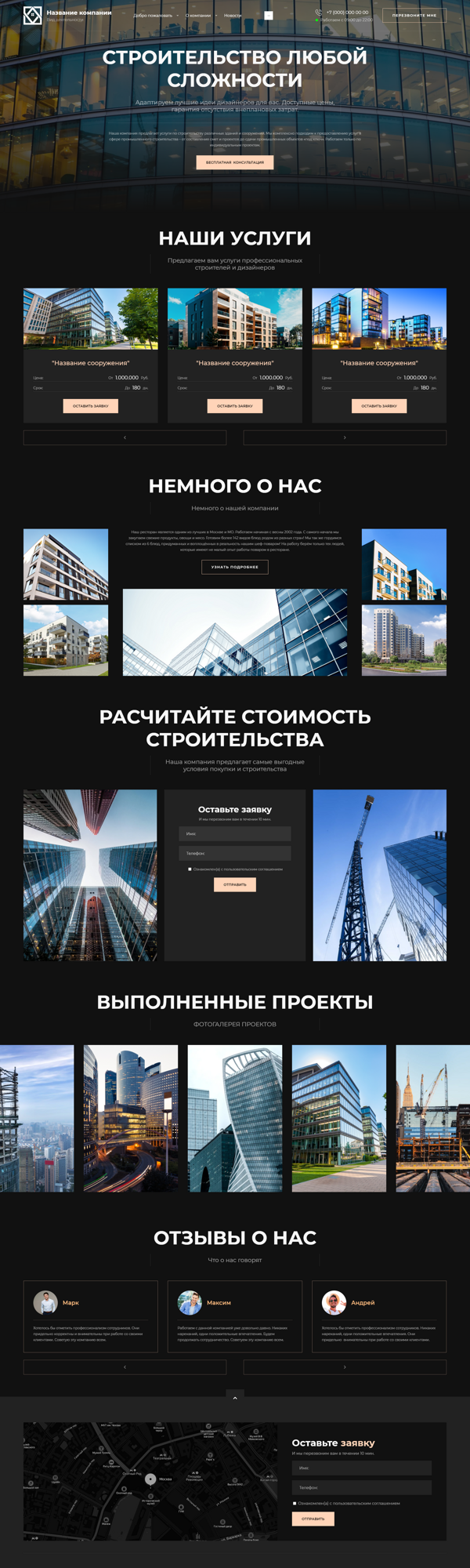 Дизайн № 91486