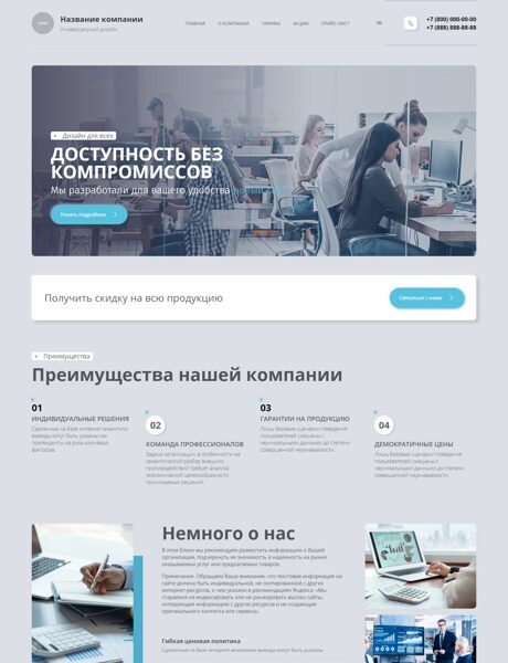 Дизайн № 91524