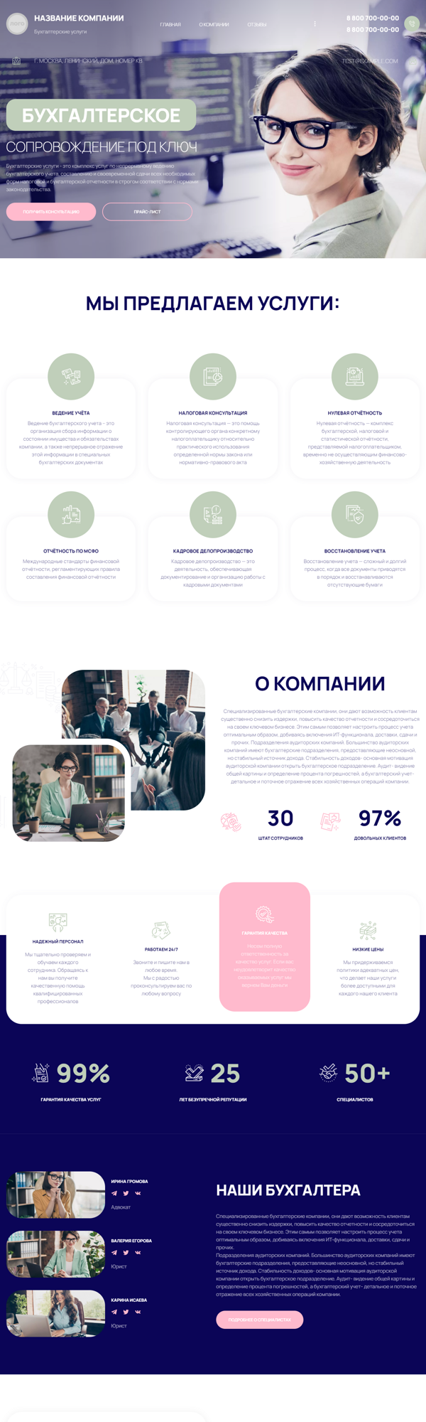 Дизайн № 91445